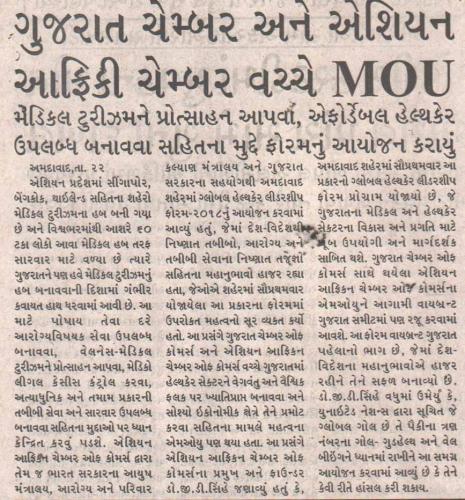 Chak-De-Gujarat GHLF Pg04 23102018