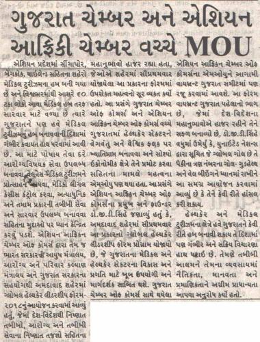 Gujarat-No-Beli GHLF Pg03 23102018